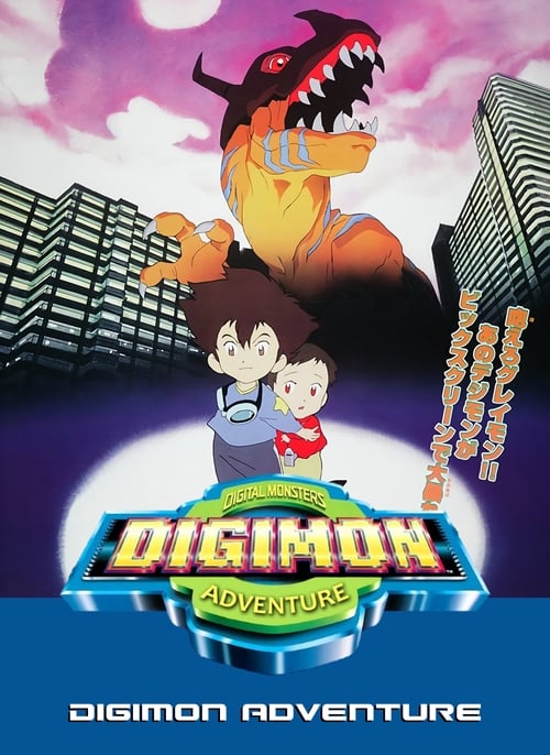 Digimon Adventure OVA 1999