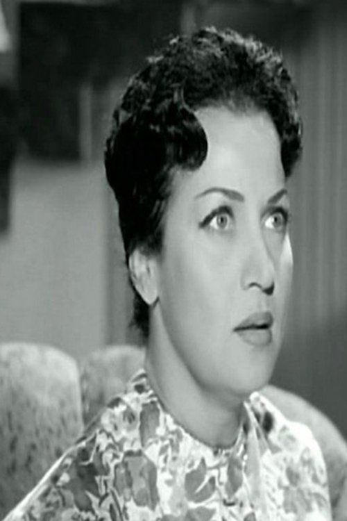 Image de Amira Amir