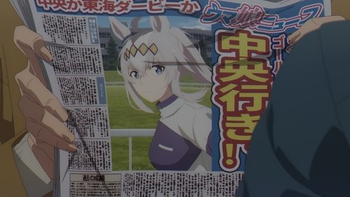 Umamusume: Cinderella Gray: 1×6