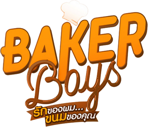 Baker Boys