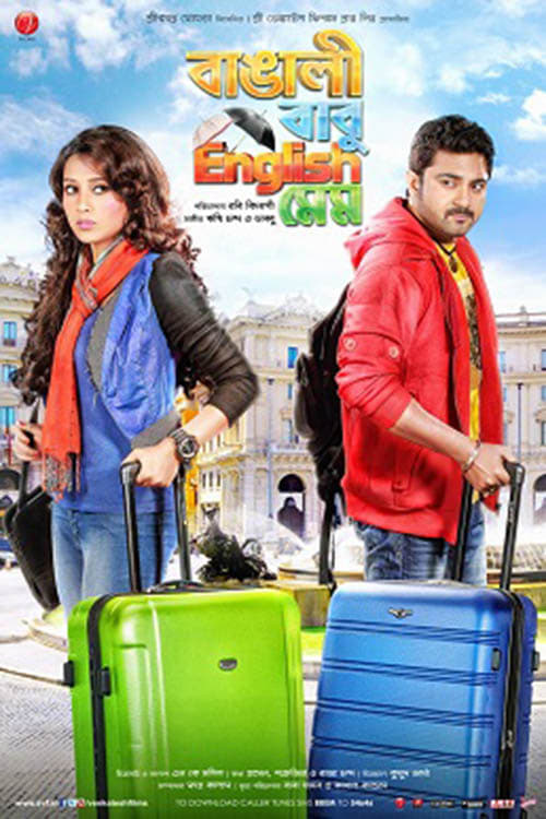 Full Free Watch Bangali Babu English Mem (2014) Movies uTorrent 720p Without Downloading Online Streaming
