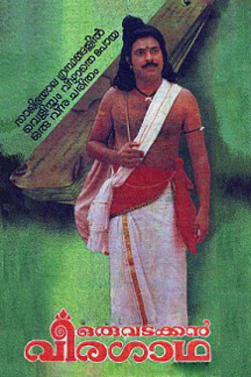 Oru Vadakkan Veeragatha