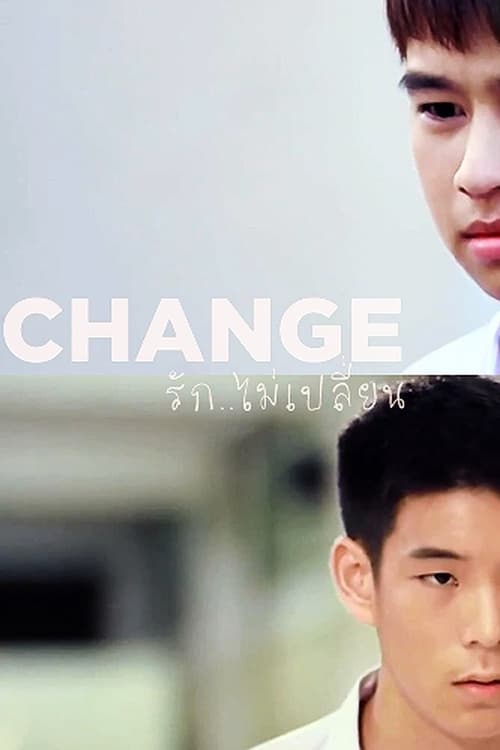 Change (2013)