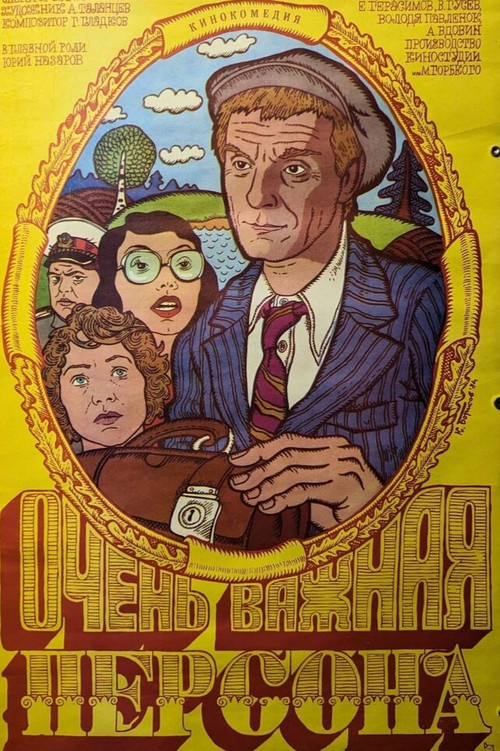 Very Important Person poster