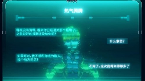 Image de l'épisode 22