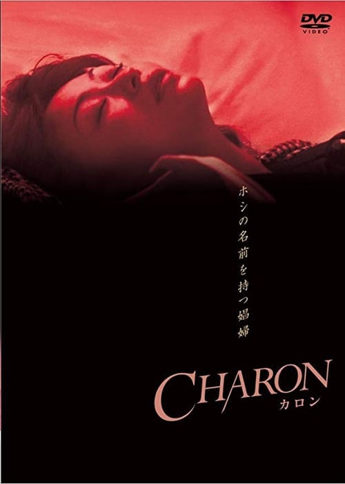 Charon