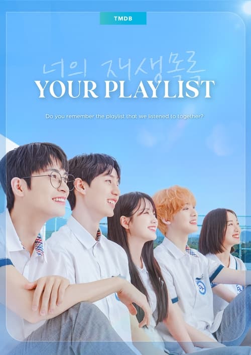 Poster Your Playlist