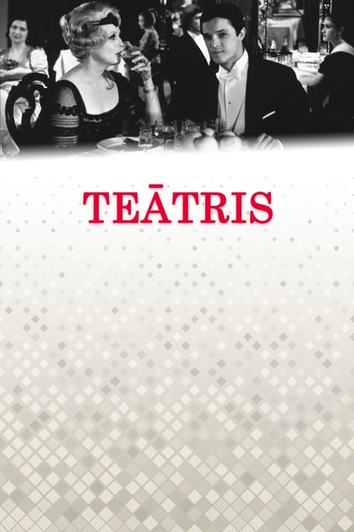 Teātris 1978