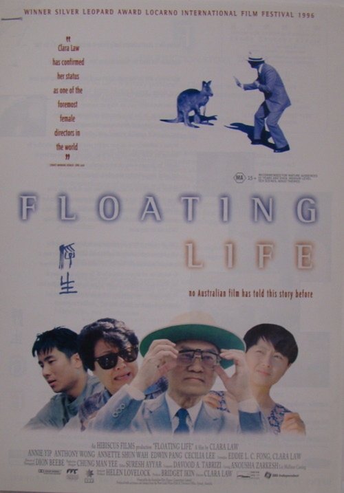 Floating Life movie poster player