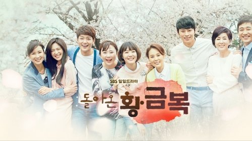 The Return of Hwang Geum-bok