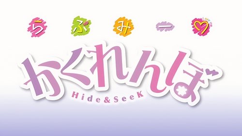 Image de l'épisode 1