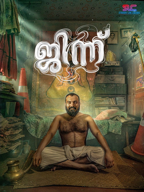 Djinn