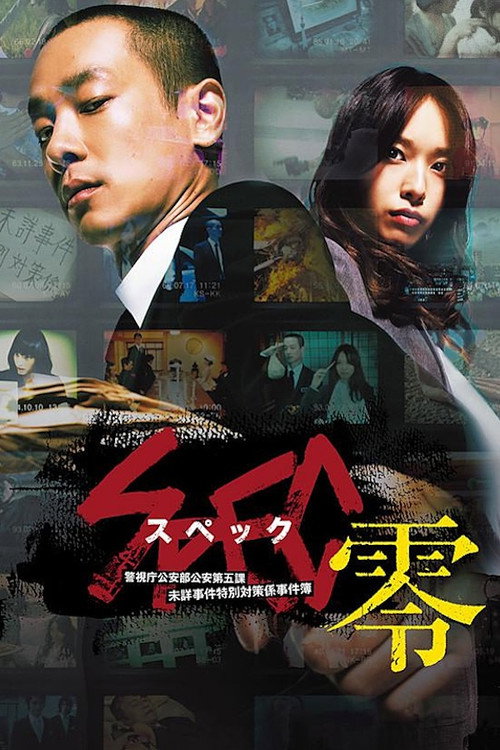 SPEC: Zero poster