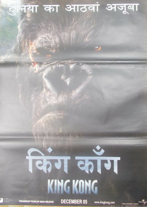 Posters