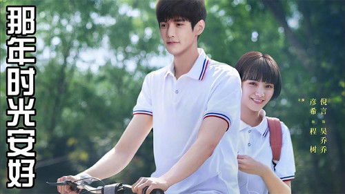 Great Is the Youth Time backdrop 2