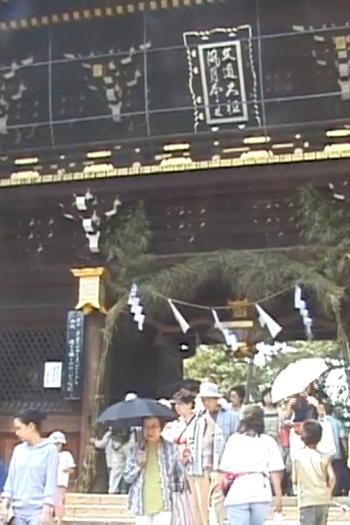 My Lunch With Mihoko