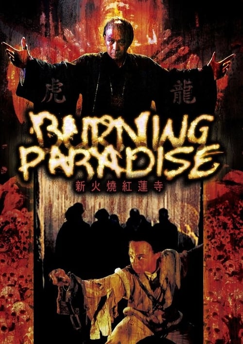 Burning Paradise poster