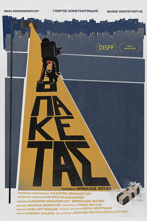 Runner poster