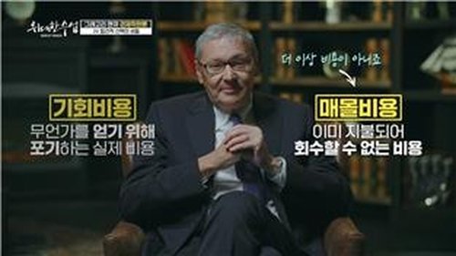 Image de l'épisode 137