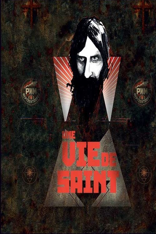 L'Étrange Musique 2025