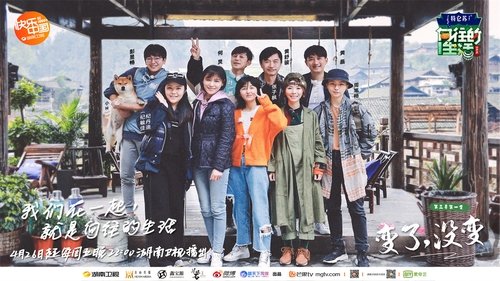 Épisode 1