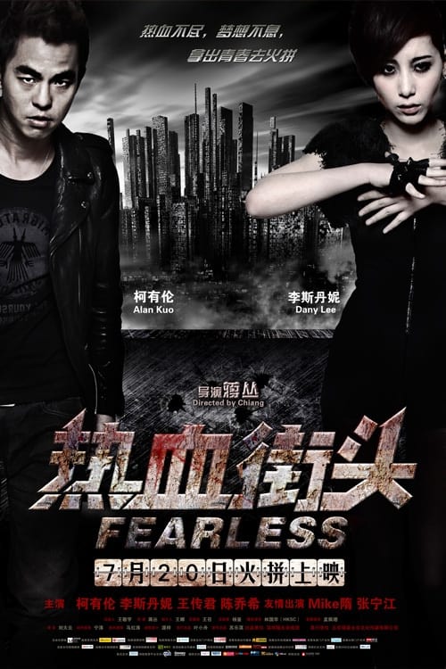 Poster do filme Fearless