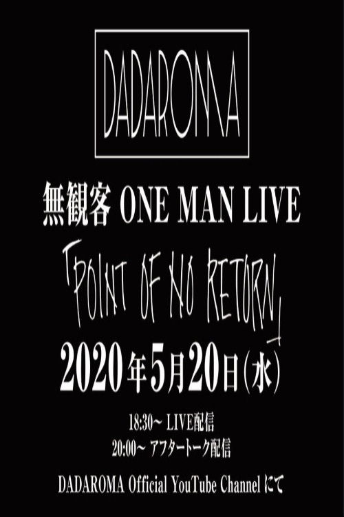 DADAROMA ONE MAN TOUR "POINT OF NO RETURN" Emergency Live Streaming No Audience Live