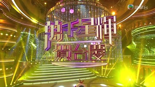 Image de l'épisode 55
