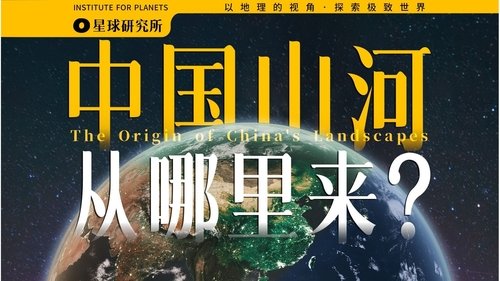 Image de l'épisode 8