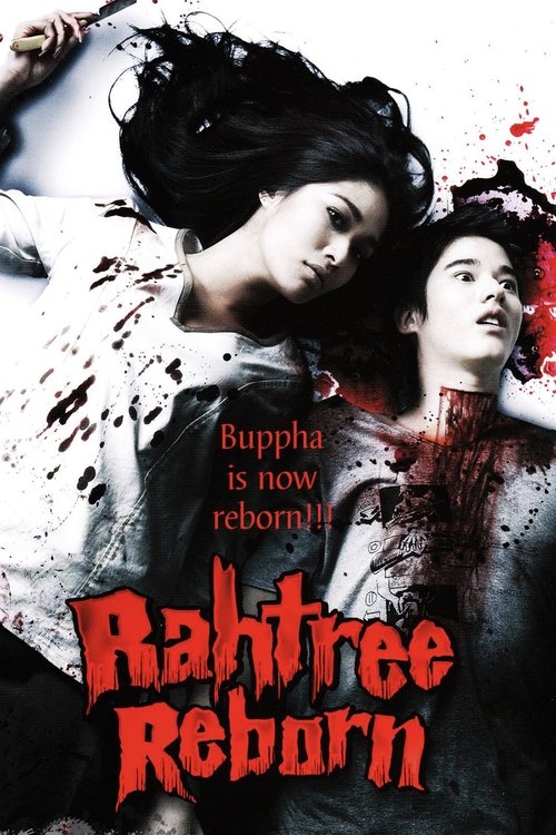 Poster 2