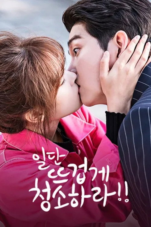 Poster (Koreanisch)