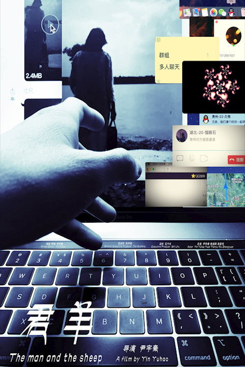 The man and the sheep