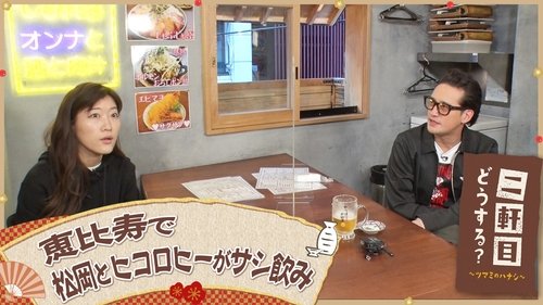 Image de l'épisode 19