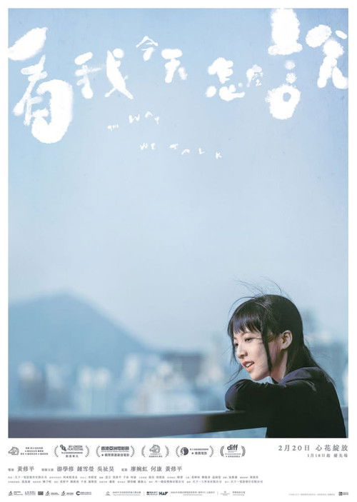 The Way We Talk poster