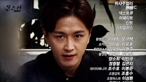 Image de l'épisode 42