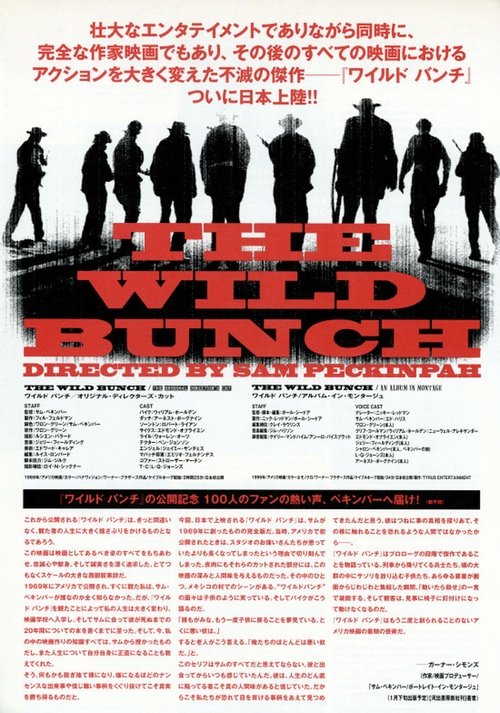 Posters