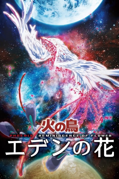 Phoenix: Reminiscence of Flower Movie Poster Image