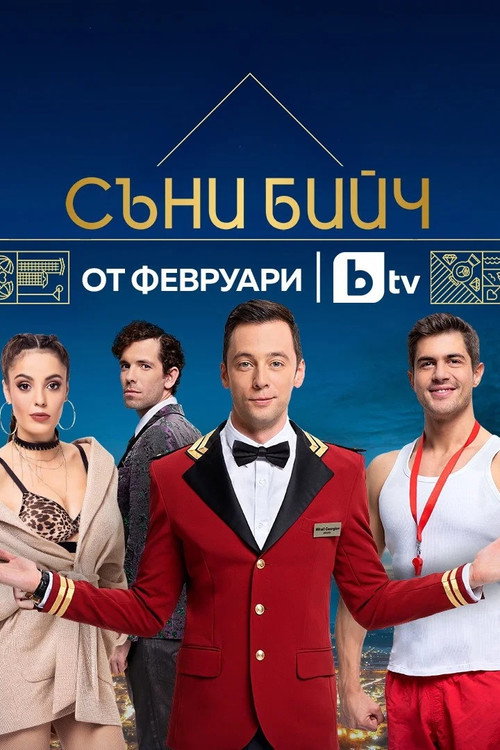 Season 3