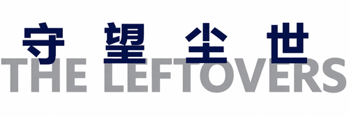 The Leftovers - Logo 3