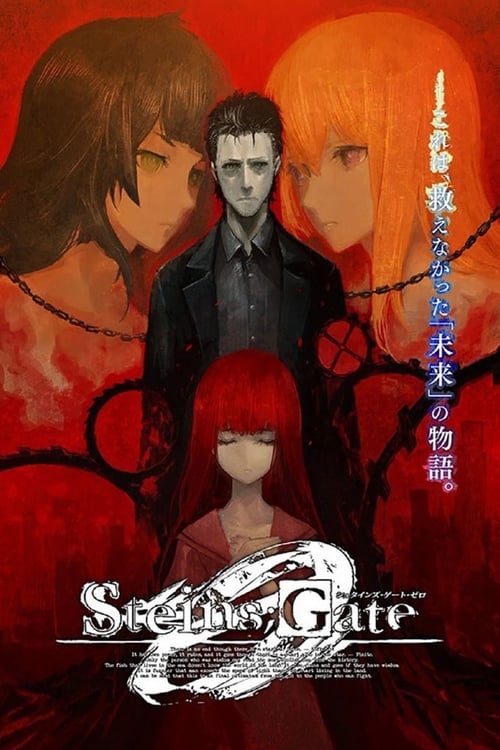 Where to stream Steins;Gate 0