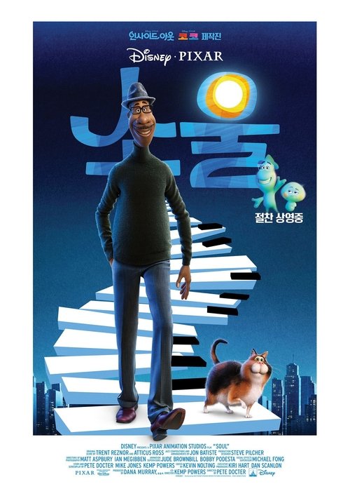 Posters