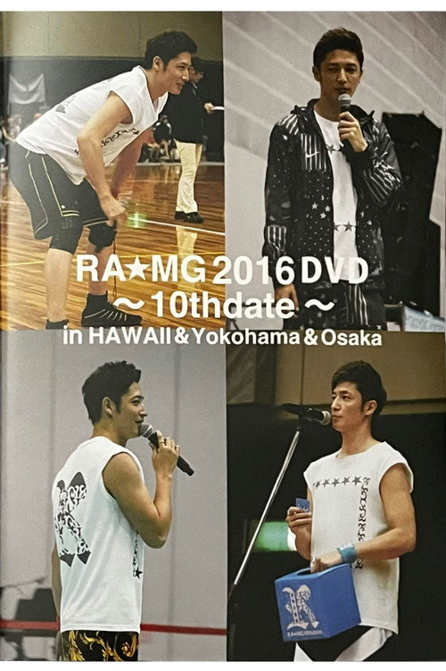 玉木宏 RA★MG 2016 DVD ～10th date～ in HAWAII&Yokohama&Osaka still 2