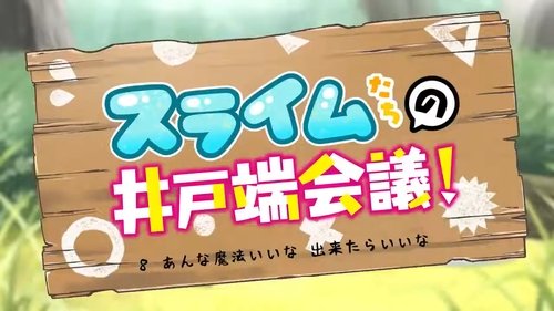 Image de l'épisode 8