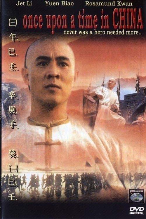Once Upon a Time in China 1991 Once Upon a Time in China 1991
