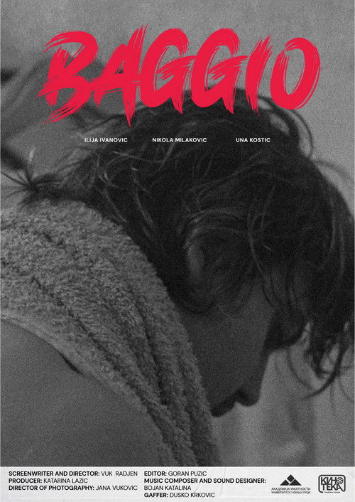 Постер фильма