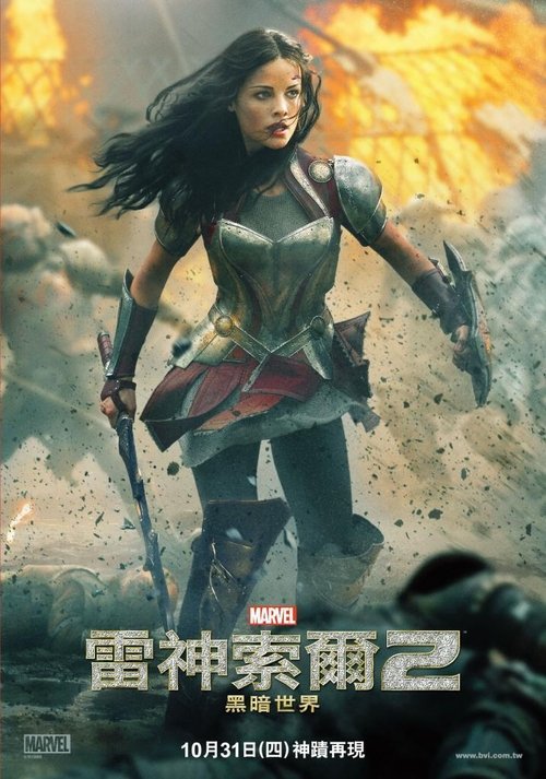 Posters