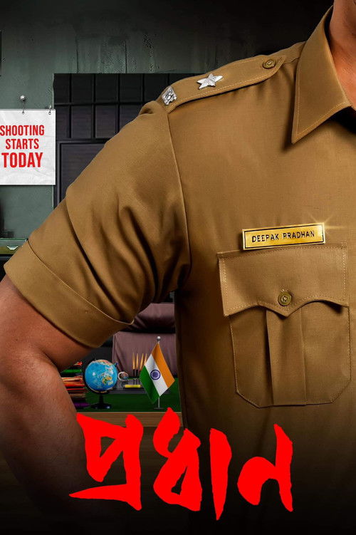 Pradhan poster