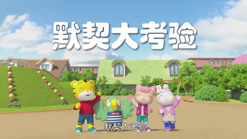 Episode 14