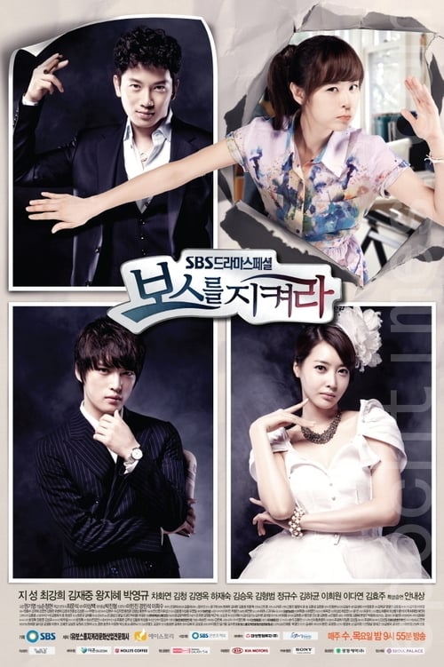 Poster Protect the Boss