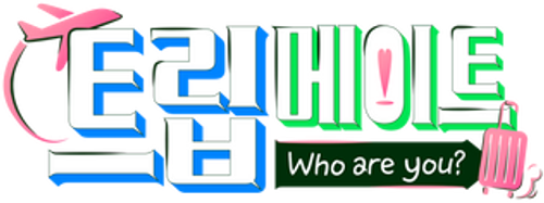 Tripmate: Who Are You?